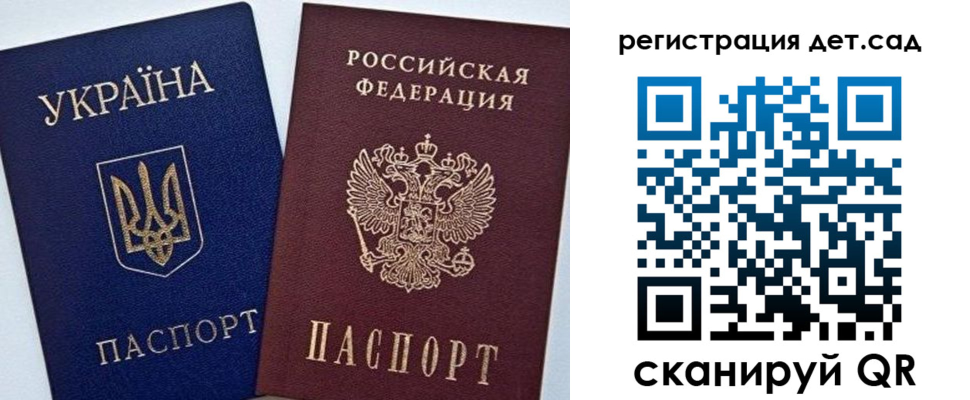 прописка для кредита в Ингушетии